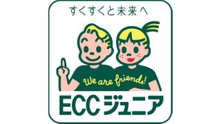 ECCジュニア【すらすらマイプリントコース(算国理社)】