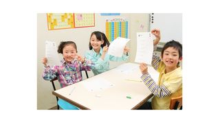 ECCジュニア【さんすう・計算コース】 教室 0