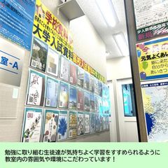 進学ゼミナール 東山駅前校3