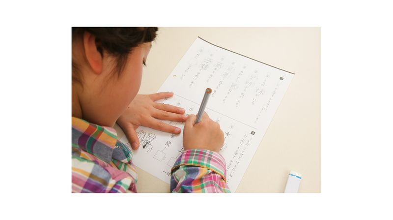 ECCジュニア【かんじ・漢検コース】 三輪田町教室の紹介