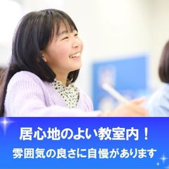 ＳＥＥＤ進学会 朝気校5
