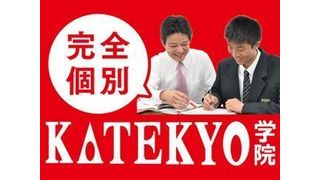 KATEKYO学院