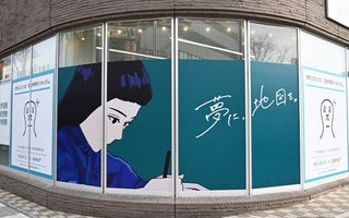 超個別指導塾まつがく　進学個別ａｔａｍａ＋塾 教室 4