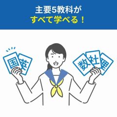 完全個別　松陰塾 はえばる津嘉山校6