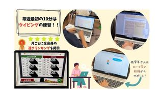 Mother Goose World まなびば【パソコン】 犬山教室6