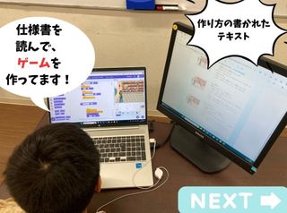 Mother Goose World まなびば【パソコン】 犬山教室2