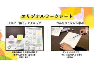 Mother Goose World まなびば【アート】 犬山教室6