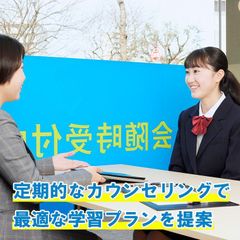 個別指導の明光義塾 長森教室2